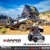 leu-ranger-camping