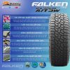 falken-at3w