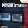 bo-nguon-dien-power-station-2