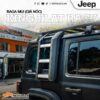 gia-noc-jeep-king-flat-rack7
