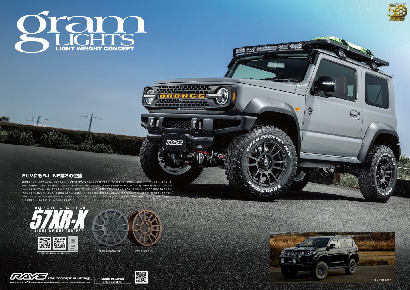 Mâm Rays cho Suzuki Jimny